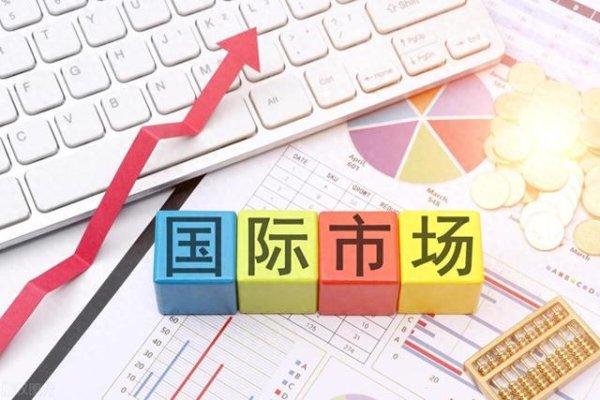 热丰网 贸易逆差, 好事还是坏事?