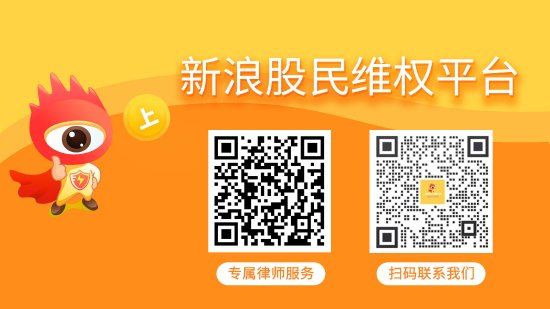 民间资本 北交所乳业第一股“踩雷”，骑士乳业因期货巨亏遭证监会立案