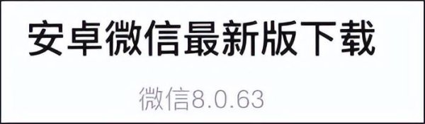 辉煌配资 微信又出新功能！网友：太过分，急死我了